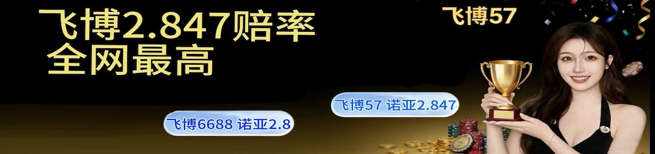 加拿大28历史结果走势图